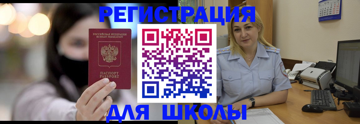 прописка 2025 в Тамбовской области
